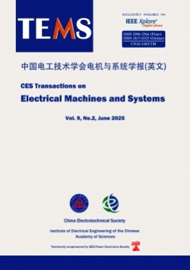 CES Transactions on Electrical Machines and Systems杂志